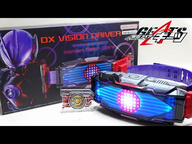 ALREADY SOLD OUT?? DX Vision Driver on Premium Bandai!   Kamen Rider Geats