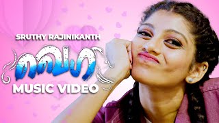Vygha Music Video Shruthi Rajanikanth Sharon K Vipin Athira K