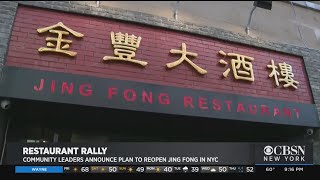 Community Leaders Announce Plan To Reopen Jing Fong In NYC