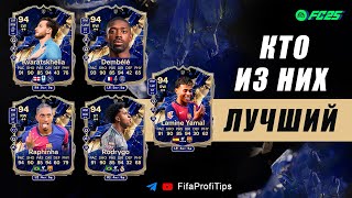 :  94,  94,  94,  94,  94 /    EA FC 25