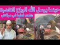 الرياح جند من جنود الله يعاقب ويرحم بها من يشاء شاهدوا أثرها بمراكش الحمراء 