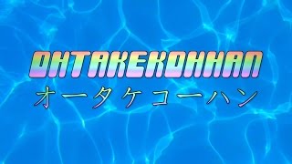 Ohtakekohhan - Ultimate Code -