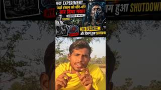 Science Ke Naam Par Insaan Ko Dheere-Dheere Maar Diya Gaya 😳 | Oxygen Experiment #shorts