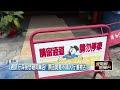 台中通訊行深夜怒砸同業店　原因竟是不滿人行道被占