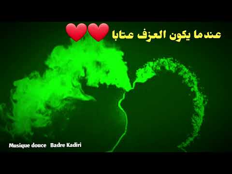 موسيقى حزينة تواسيك في لحظات ضعفك 