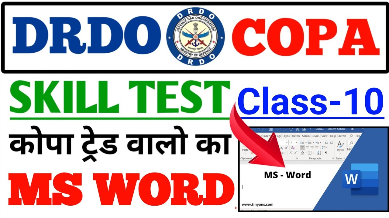 DRDO COPA TRADE TEST [(Part-1) Class-10] | DRDO COPA SKILL TEST Playlists | Full MS WORD 