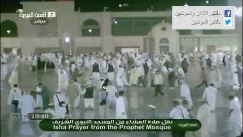 أذان رائع وجميل لصلاة العشاء للشيخ عبدالمجيد السريحي      6 11 1432هـ