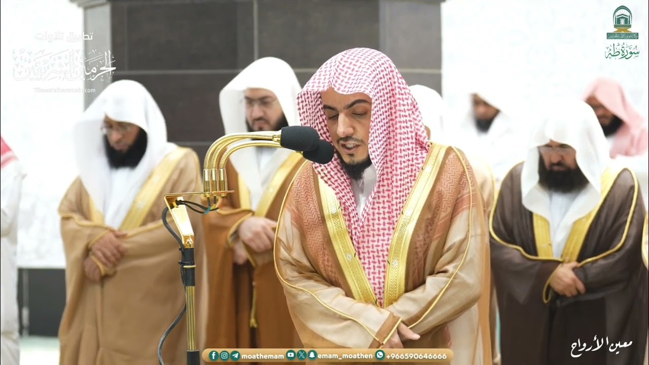 صلاة التراويح للشيخ الوليد الشمسان ليلة 21 رمضان 1445هـ فواتح سورة طه (1-76)