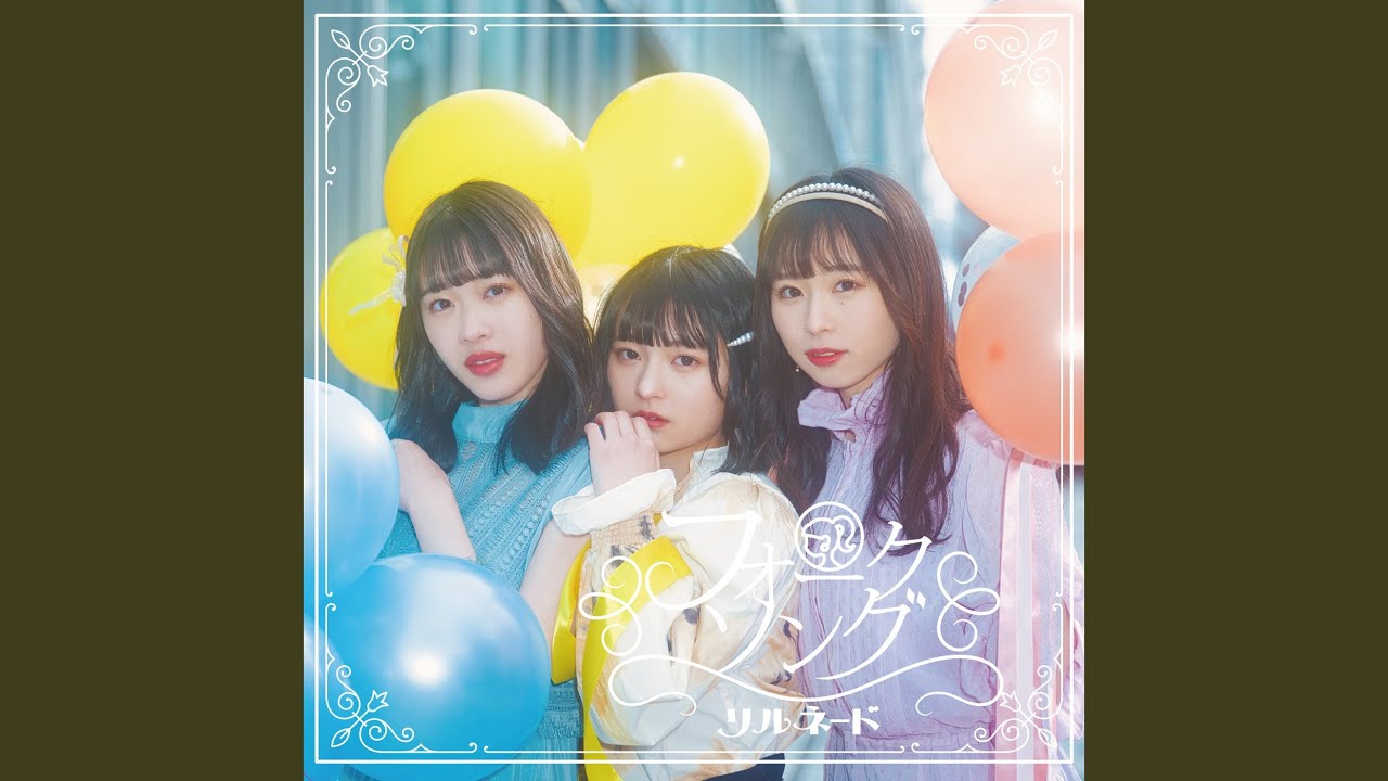 東京プリンセス