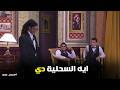 مسرح مصر على الإنستغراب مش الإنستغرام قفشات محمد عبد الرحمن توتا التي هزت المسرح بالضحك