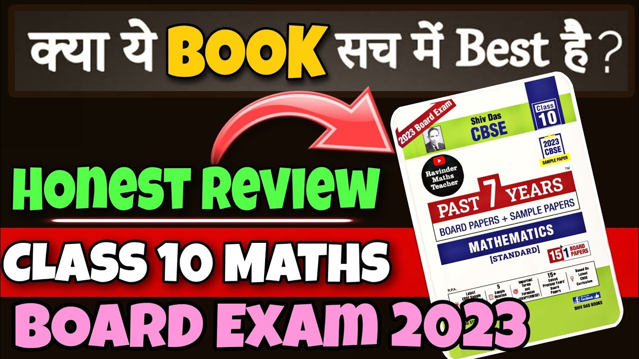 book best honest review of shivdas cbse class 10