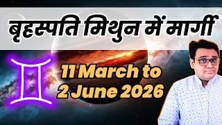 Brihaspati Mithun Me Margi 11 March 2 June 2026 Guru Gochar 2026.
