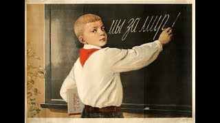 картинка: Мы за мир