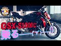 【TS Motovlog #94】いっちゃんが GSX-S1000 に乗る━(ﾟ∀ﾟ)━!! 試乗GSX-S1000に乗ってみた CBR600RR【モトブログ】