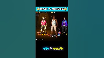 Noob Vs Pro Collection Vs Challenge 🥲 #freefire #sylbdgaming #shorts #short #shortsfeed #noobvspro