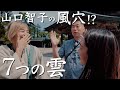 出雲大社 大国主とスサノオ 出雲紀行５