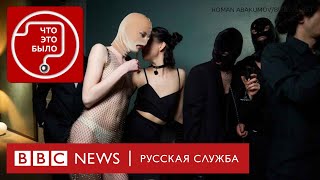 Зачем силовики устраивают облавы на секс-вечеринки?