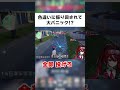 配信中に色違いに振り回されて大パニックの新人vtuber! #shorts #ポケモンza #色違い