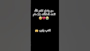 #قرآن #تلاوة_خاشعة #لايك #المصحف #عبدالرحمن_مسعد #ترند