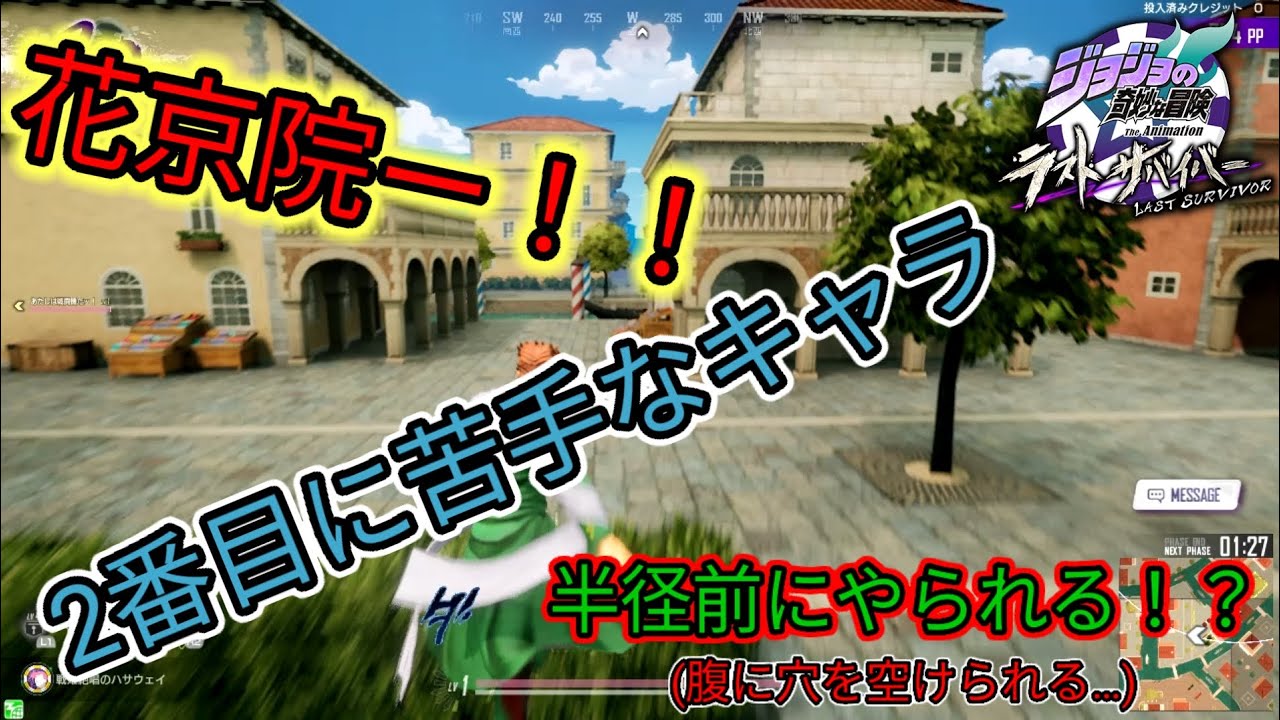 【ジョジョLS】パン、ツー、丸、見え