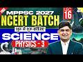 MPPSC 2027 | Science NCERT Batch | Physics 03 | By Amit Silani Sir | MPPSC StudyIQ