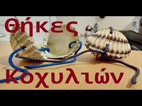 Βίντεο: DIY κουτί (52 φωτογραφίες): πώς να το φτιάξετε από αυτοσχέδια μέσα στο σπίτι, από έναν κύλινδρο σκωτσέζας και κοχύλια; Επιλογές διακόσμησης