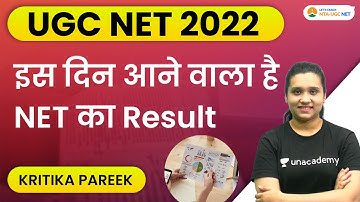 UGC NET 2022 इस दिन आने वाला है NET का Result | Kritika Pareek
