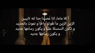 Video voorbeeld van "Haka mama Lyrics  / Faysal Azizi | AllArabicSong Lyrics"