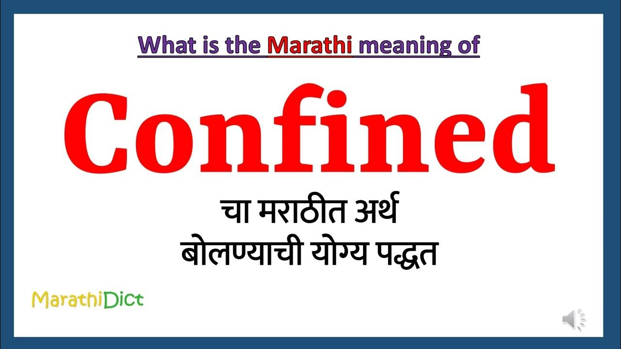 confined-meaning-in-marathi-confined-confined-in-marathi