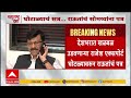 Sanjay Raut Letter to Somaiya : देशभरात खळबळ उडवणाऱ्या राजेश एक्सपोर्ट घोटाळ्यावरुन राऊतांचं पत्र