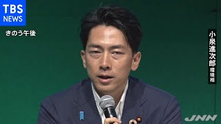 除染廃棄物県外最終処分に向け「対話フォーラム」初開催