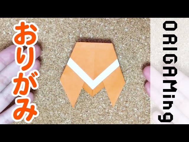 折り紙【蝉（せみ） : cicada】の折り方／おりがみの簡単な折り方 How