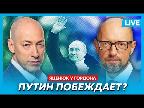 Яценюк. Ссора Зеленского и Залужного, капитуляция Украины, конфликт с Польшей, мечтатель Зеленский