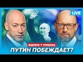 Яценюк. Ссора Зеленского и Залужного, капитуляция Украины, конфликт с Польшей, мечтатель Зеленский