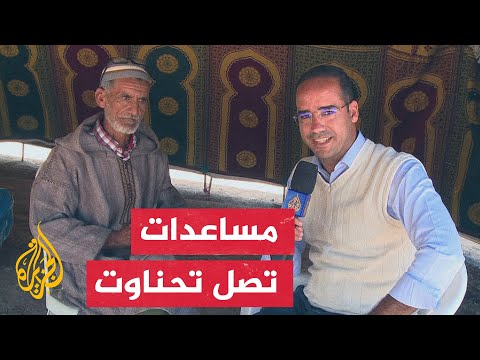 مراسل الجزيرة يرصد مع العم إبراهيم مواطن مغربي المساعدات القادمة إلى إقليم الحوز