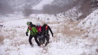 【jRO】イージーレスキュー（ハンズフリー型救護担架）の使い方