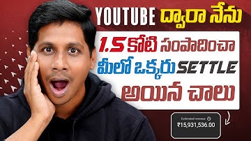 I Earned ₹1.5 Crores From YouTube… And I’m Giving My Entire Knowledge FREE!” Telugu