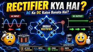 Rectifier क्या होता है? AC से DC कैसे बनता है?#batterytechnology #electronics #rectifier #smartphone