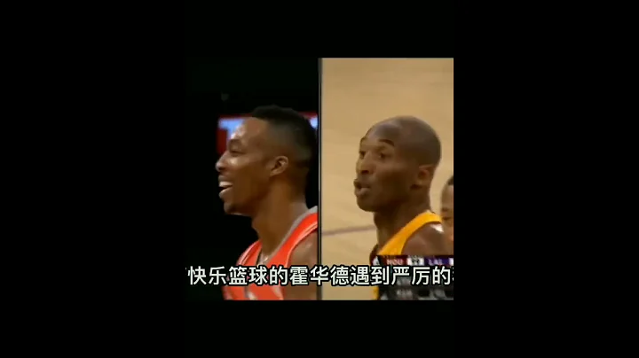 超人魔兽霍华德逐渐淡出NBA #湖人 - 天天要闻