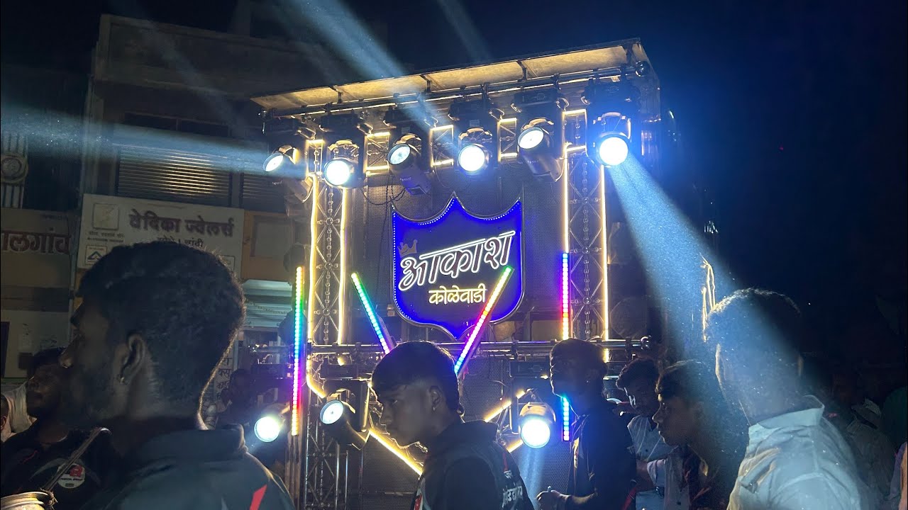 Akash musical banjo group Kolevadi ❤️‍🔥🤩 VIP RAHAN VIP KHAN VIP MANAS NAMAN 🔊 dhalgav show 🔥