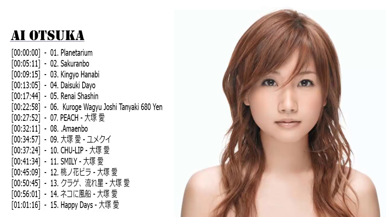Ai Otsuka Greatest Hits 愛大塚のベストソング Youtube