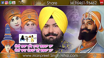 Pita Dashmesh---Proud to be son of Guru Gobind Singh ji--Team Nihal--96461--96462