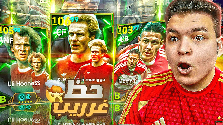 تفجير اقوي بكج في تاريخ بيس 🔥والبحث عن رومانيجي ال106 🤯! |eFootball 25