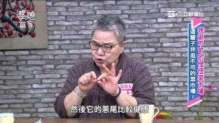 婆媳當家 非逛不可的怪怪菜市場 20150629 part4