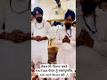 Gurudwara Shahida Sahib Ji, Parkash Sewa - May 5, 2026