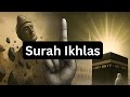 Surah Ikhlas | The Pure Oneness of Allah || قُلْ هُوَ اللَّهُ أَحَدٌ