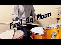 Unicorn Feel So Moon #drumcover #叩いてみた #ドラム