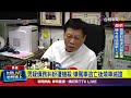 高雄槍擊事件