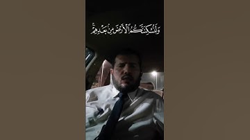 آيات قرآنيه من سورة إبراهيم تتحدث عن التوكل على الله والصبر على الابتلاء
