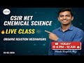 Topic Name The p blockelements | CSIR-NET Chemical Science | Live Class in Hindi #live #livestream